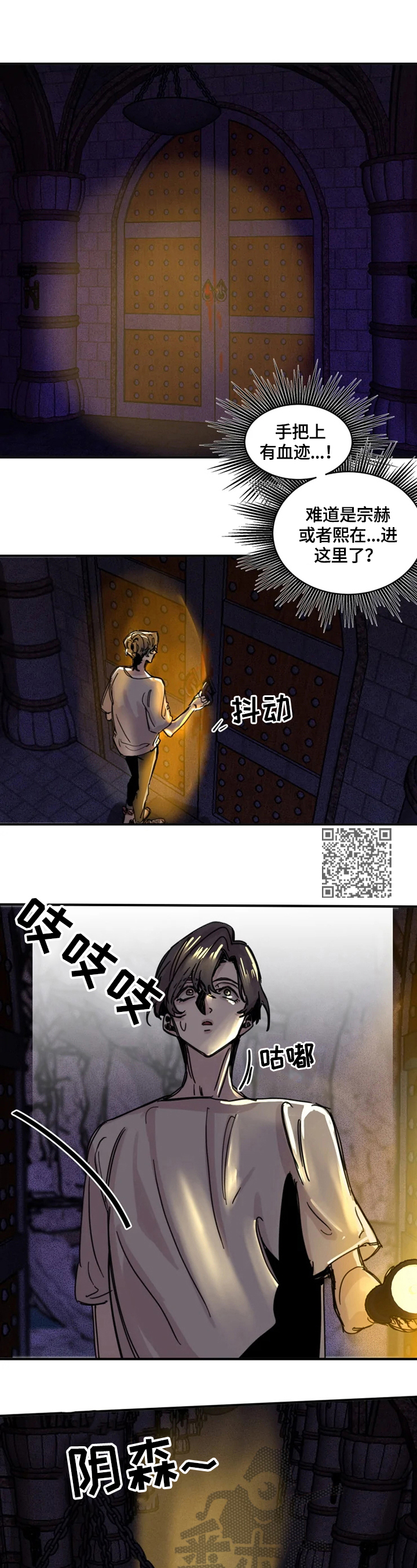 第8话4