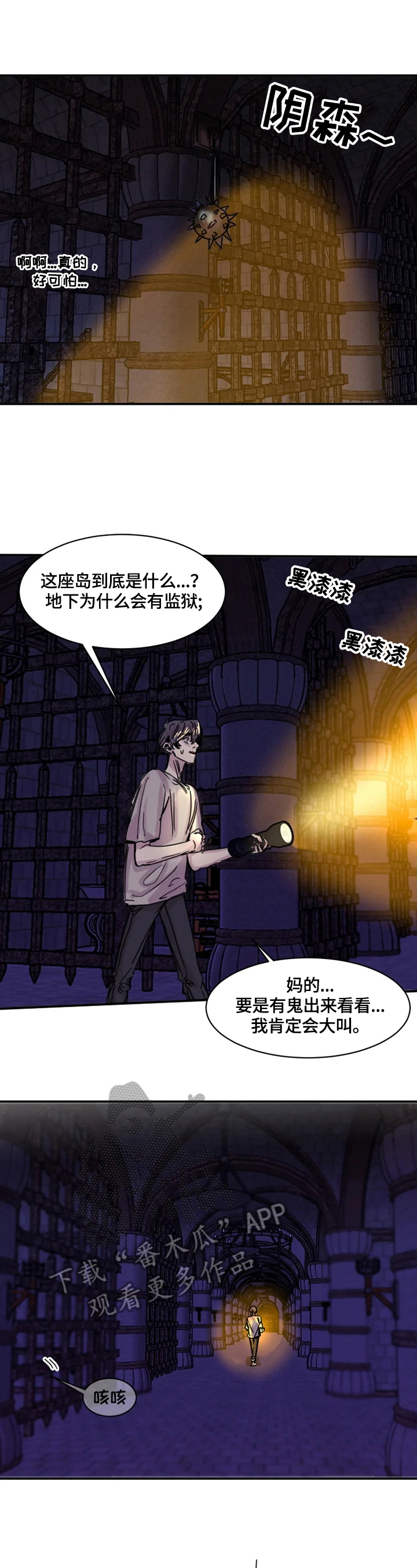 第8话6
