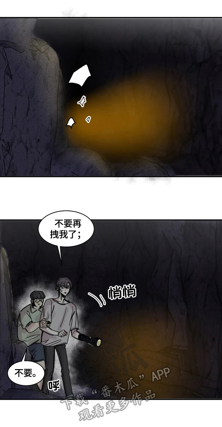 第7话1