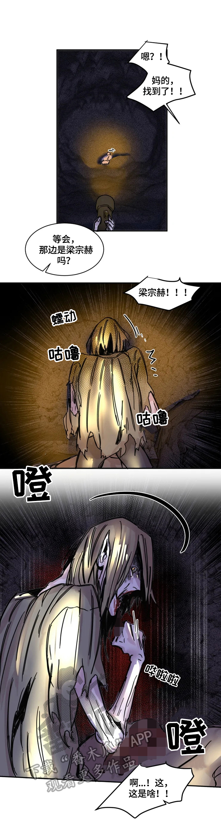 第7话2