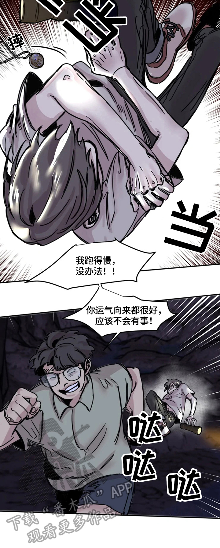第7话5