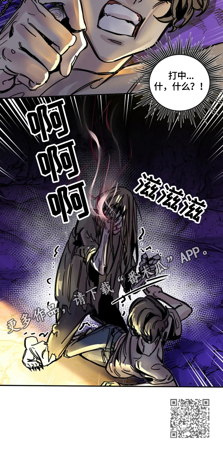 第7话11