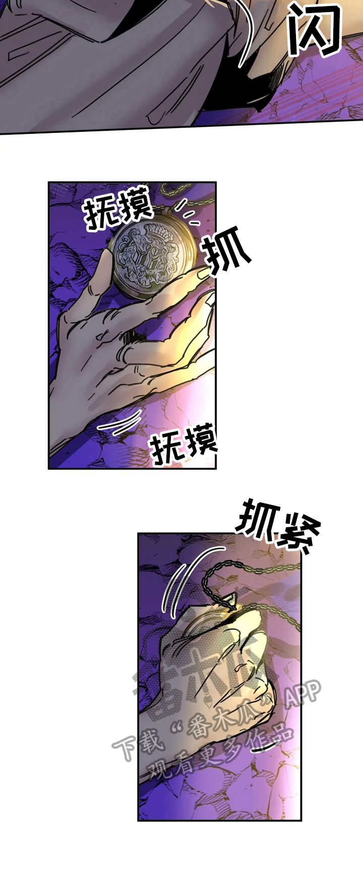 第7话9