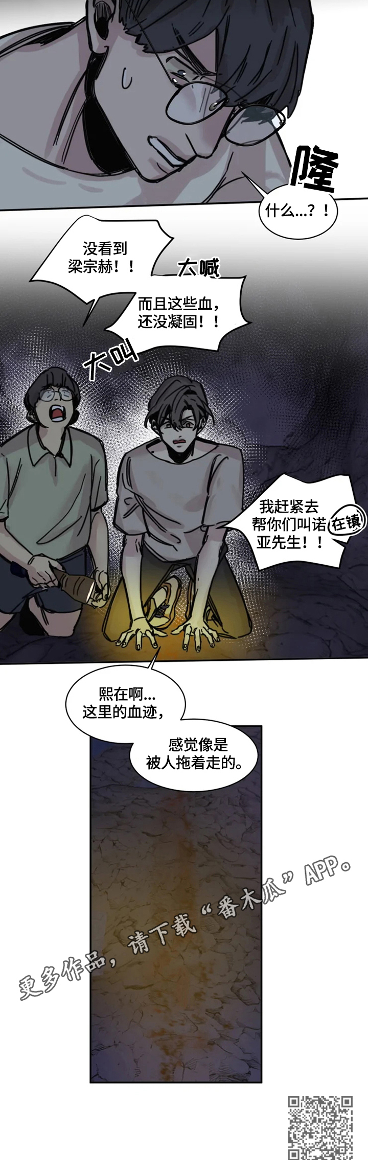 第6话9