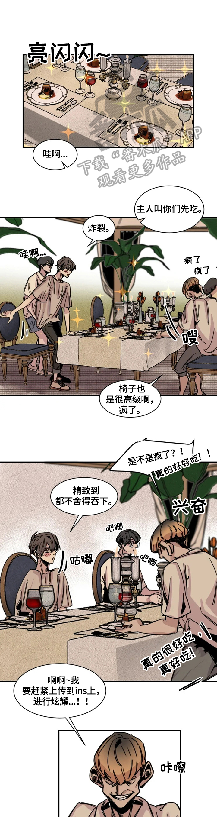 第5话0