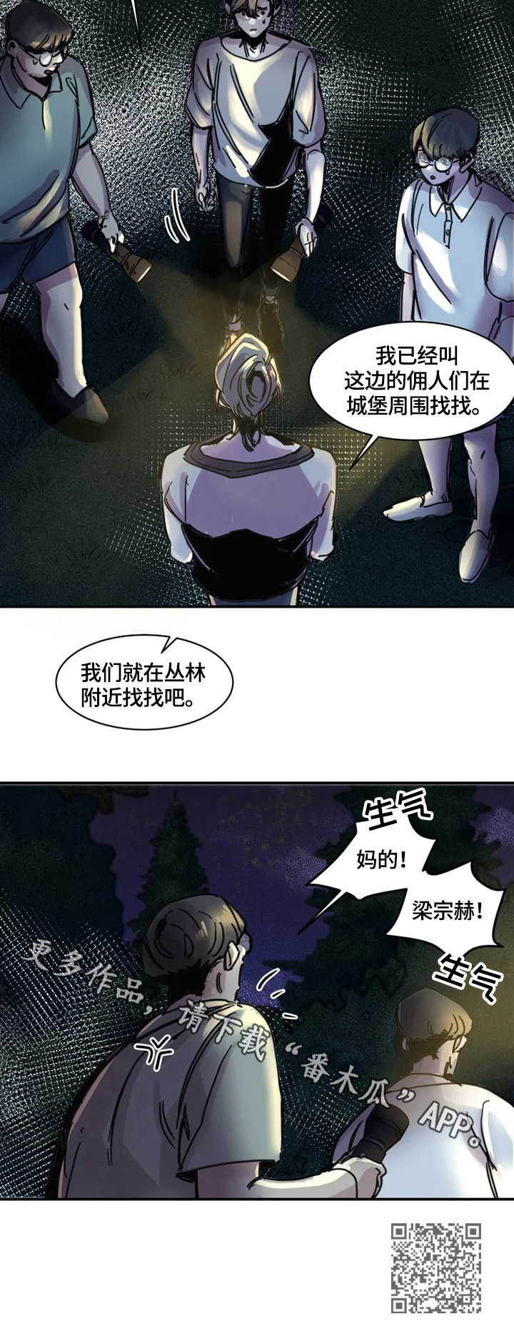 第5话10
