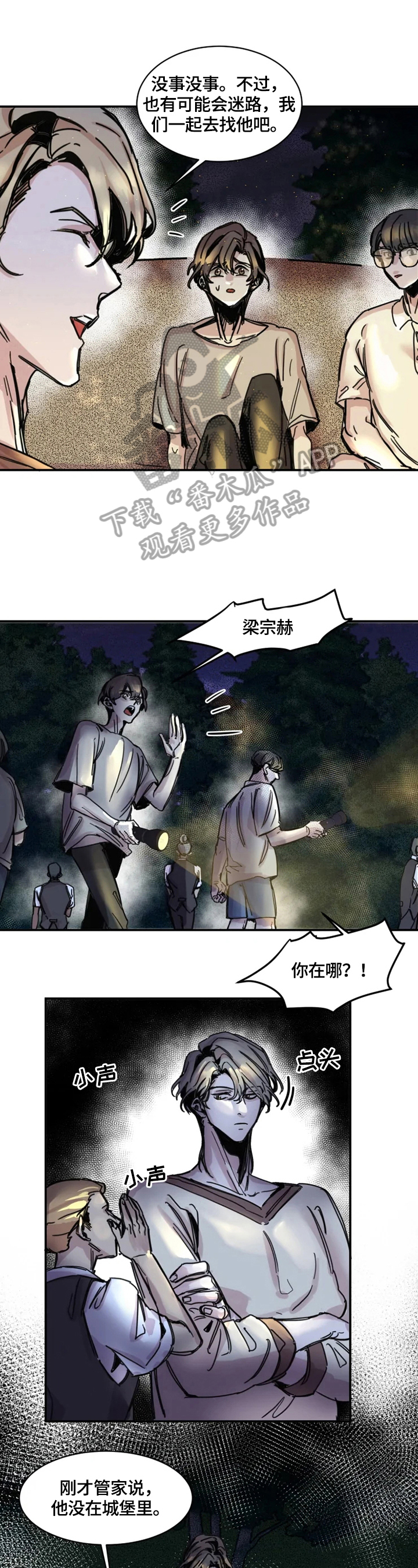 第5话9