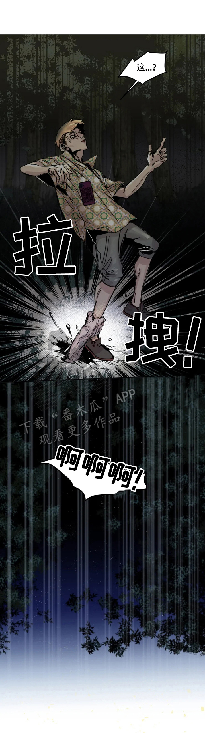 第5话6