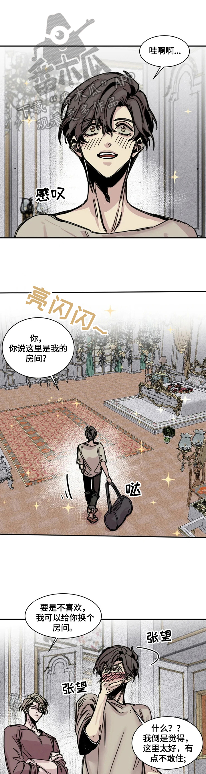 第4话0