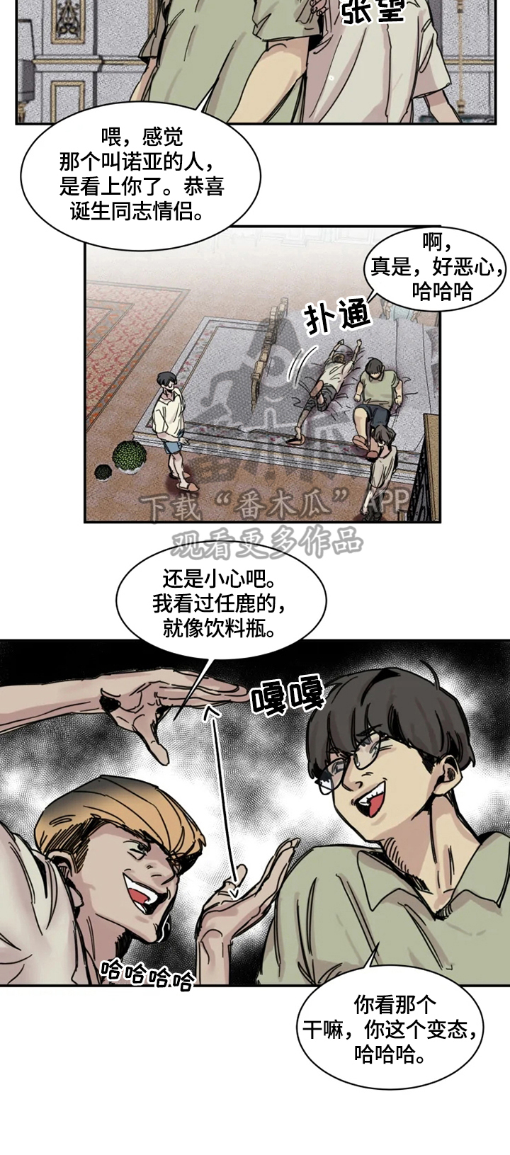 第4话6