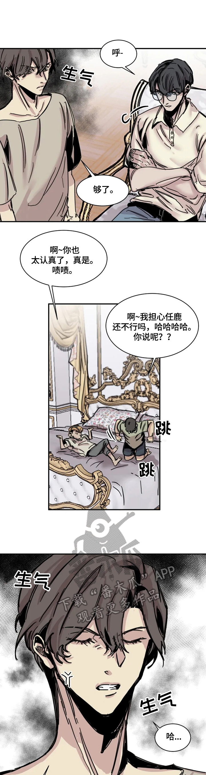 第4话7