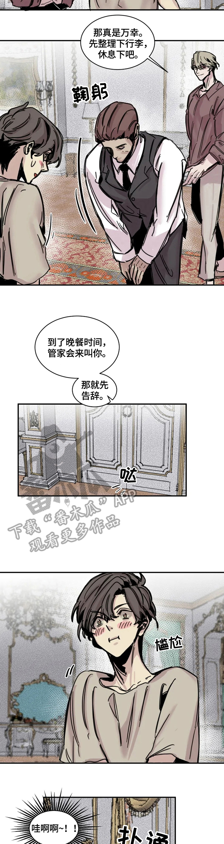 第4话1