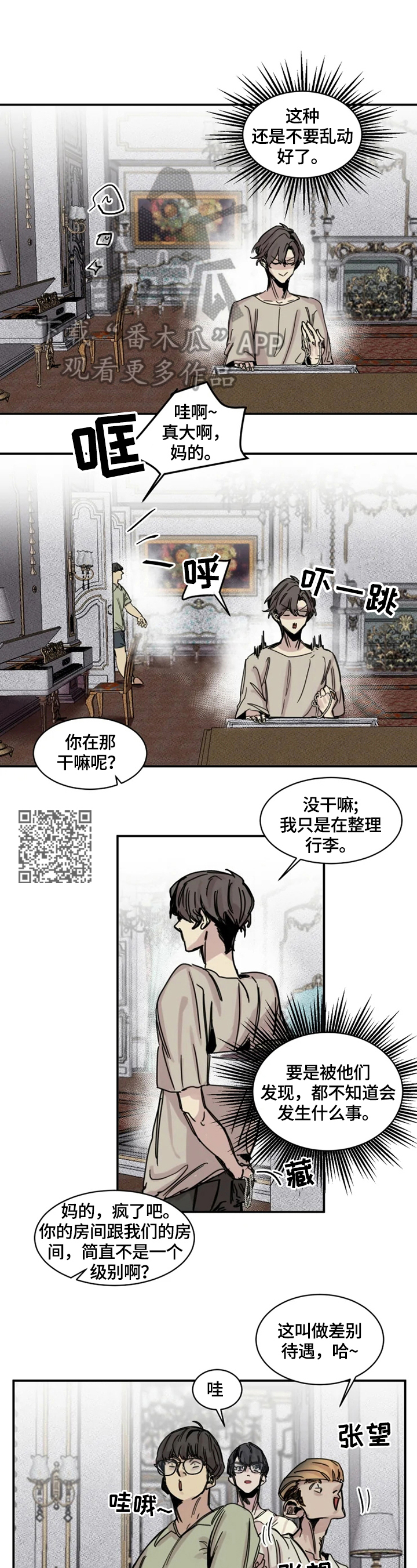第4话5