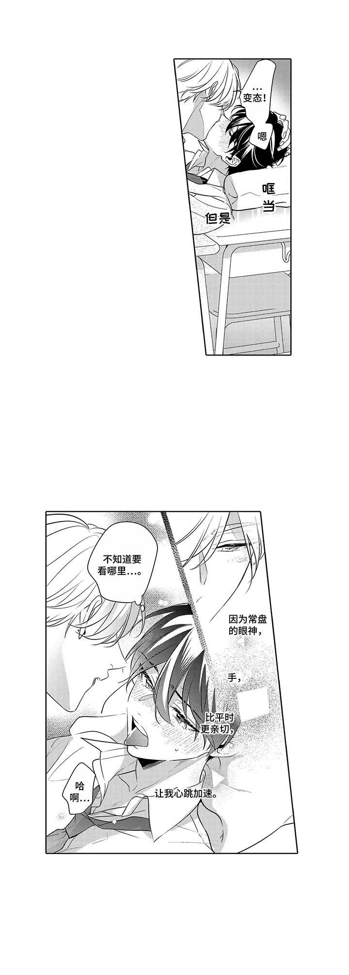第21话0
