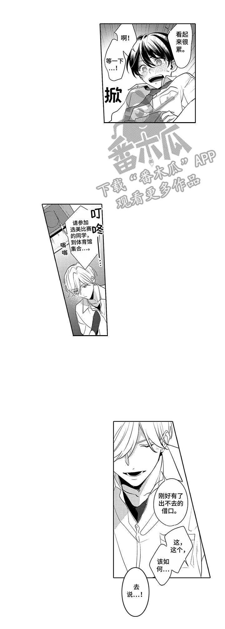 第21话1