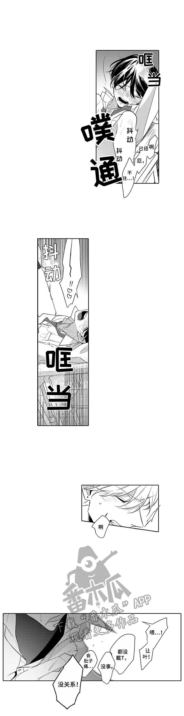 第21话6