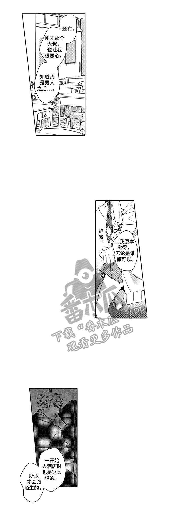 第20话0