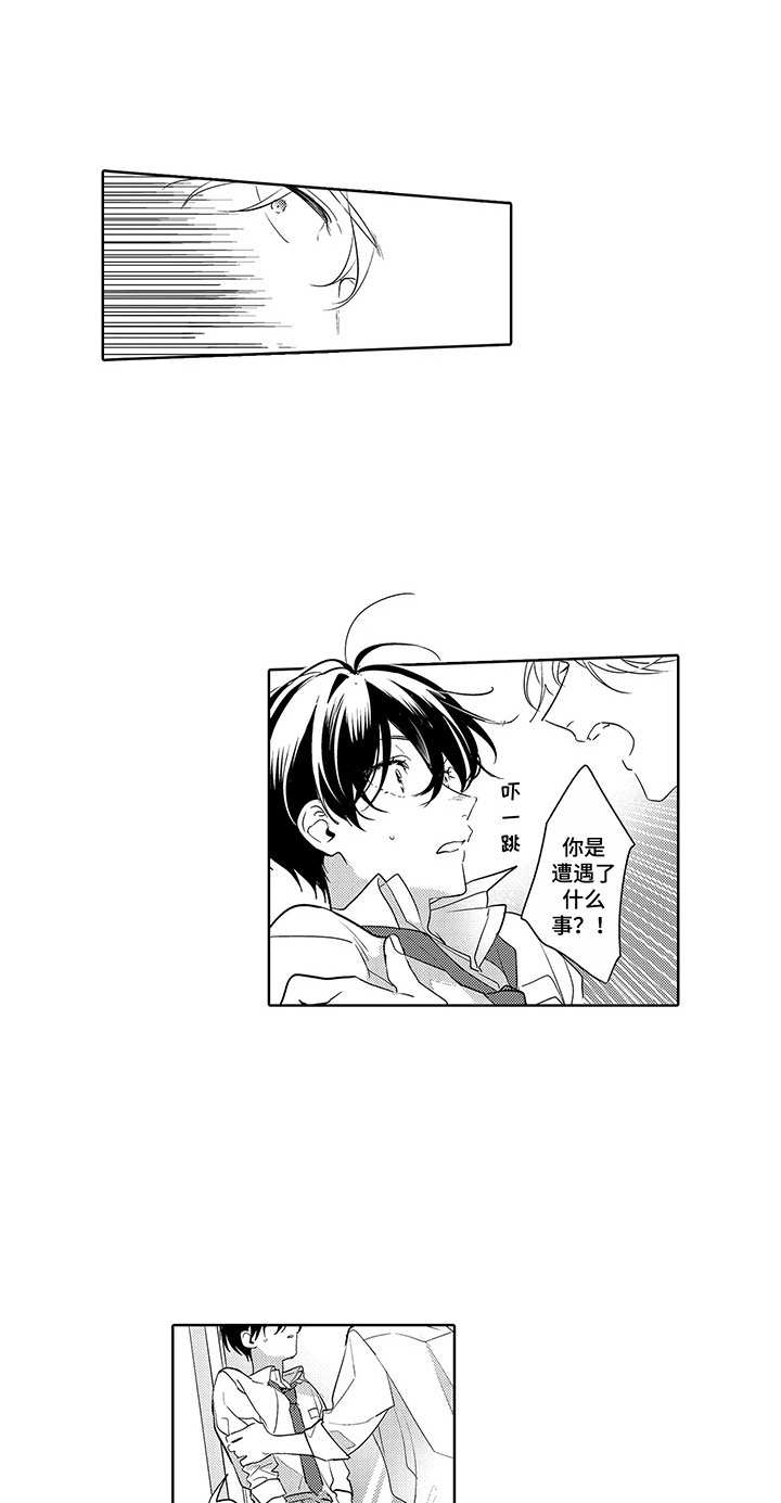 第19话0