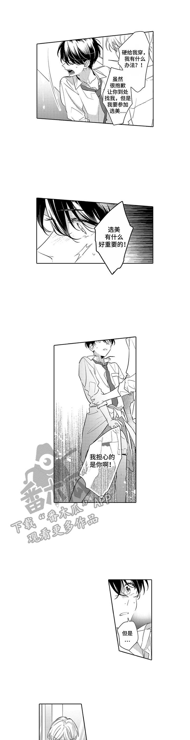 第19话2