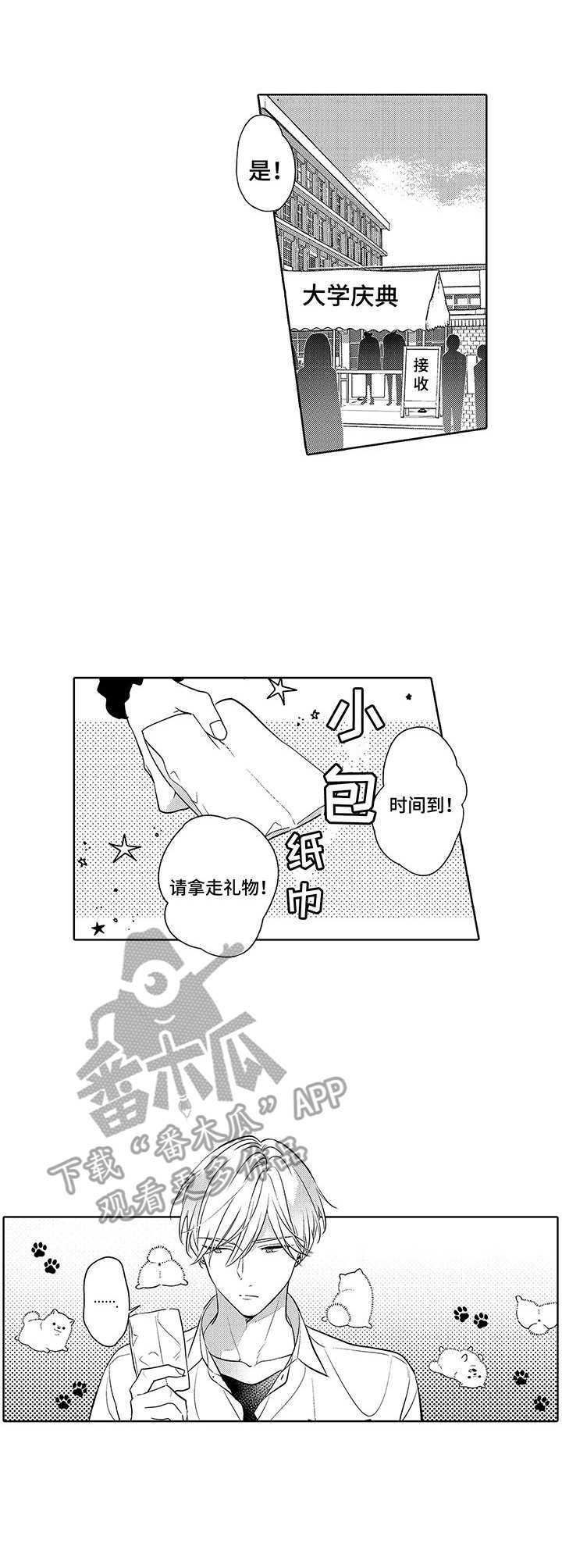 第18话0
