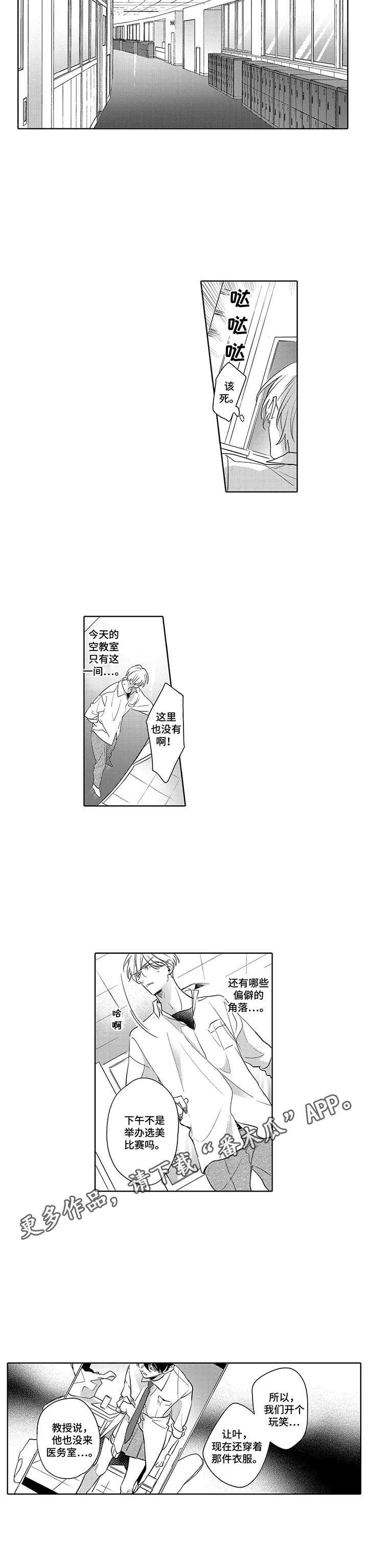 第18话7