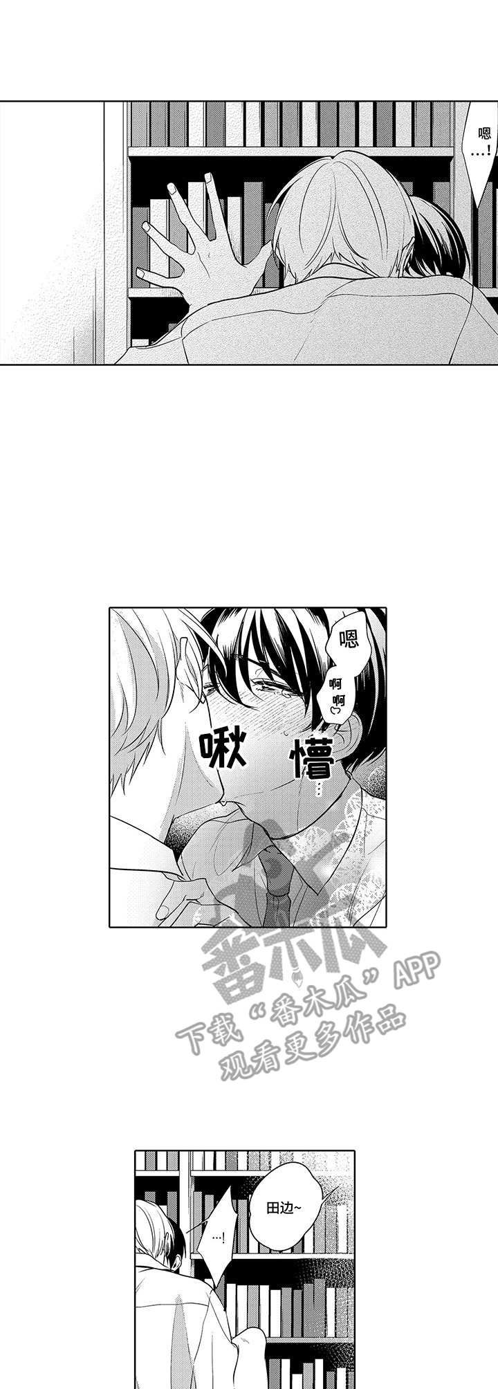 第17话0