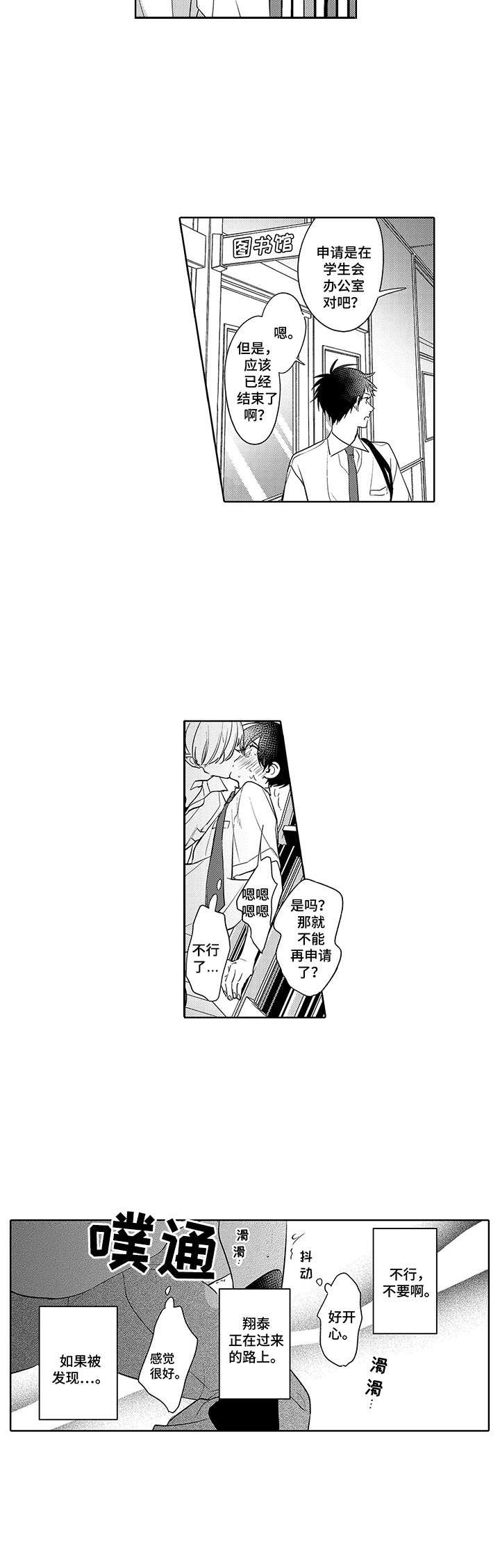 第17话1