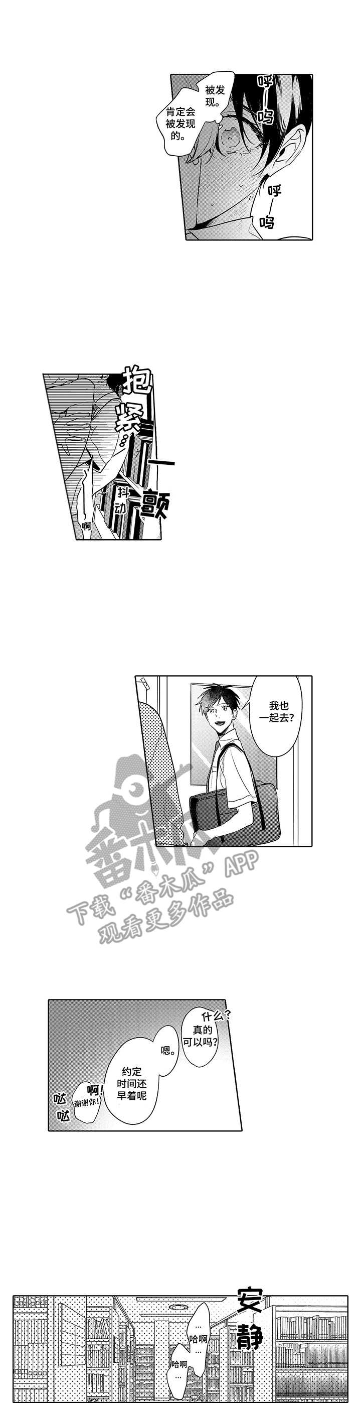 第17话2