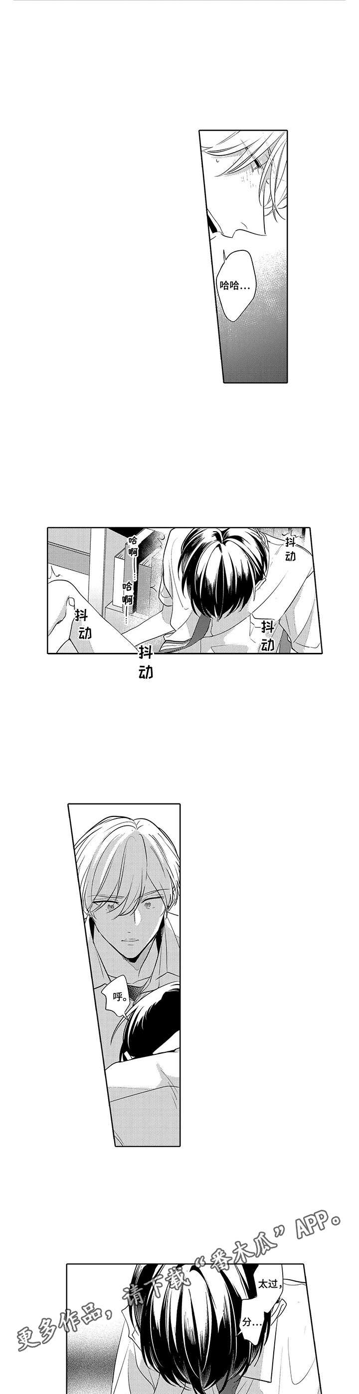 第17话3