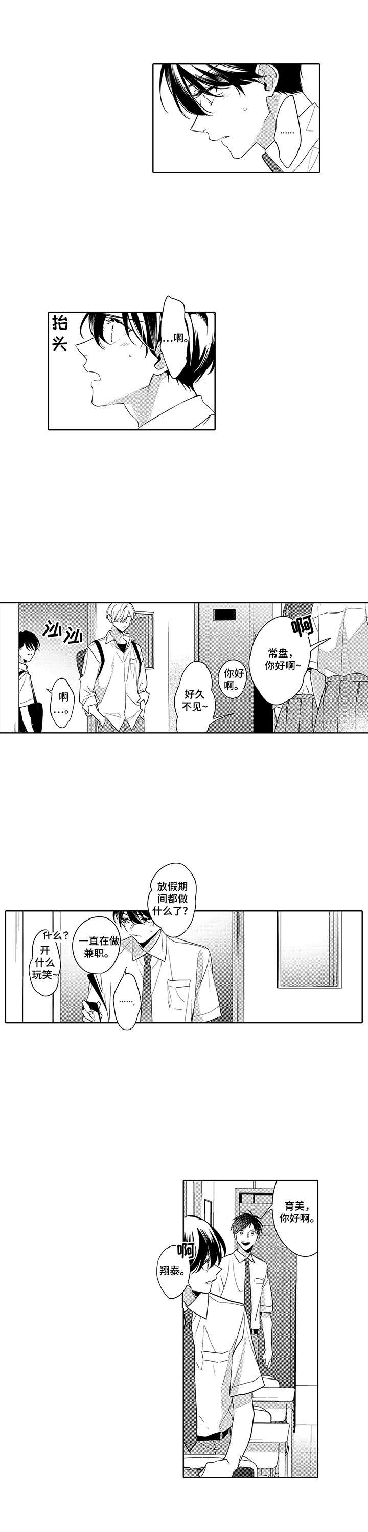 第17话7