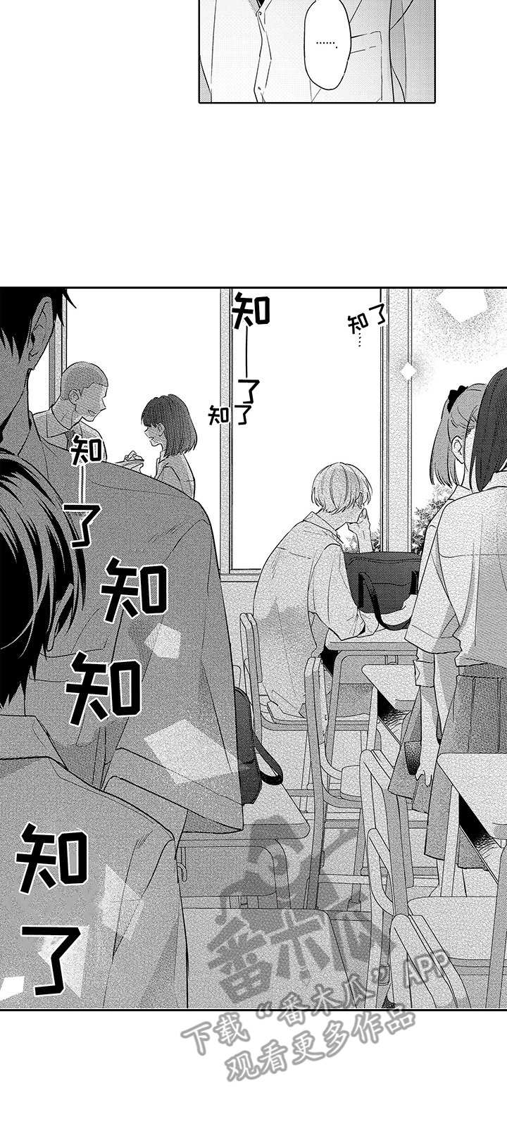 第17话9