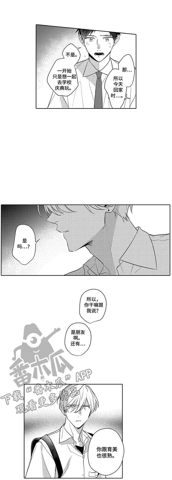 第16话0