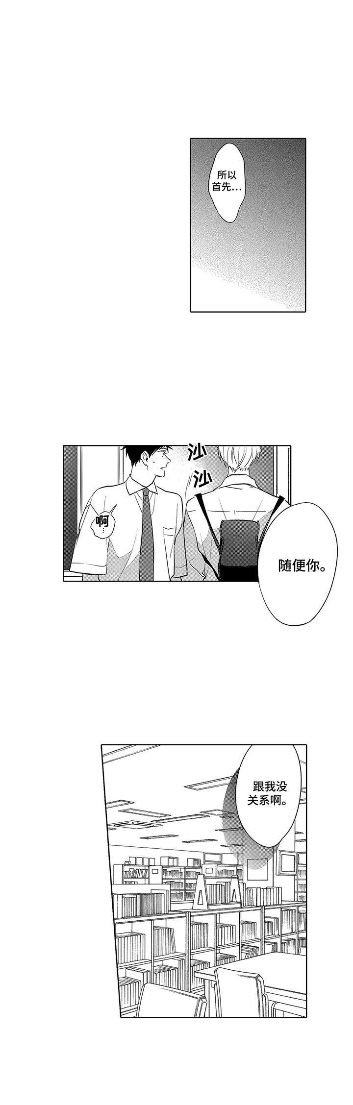第16话1