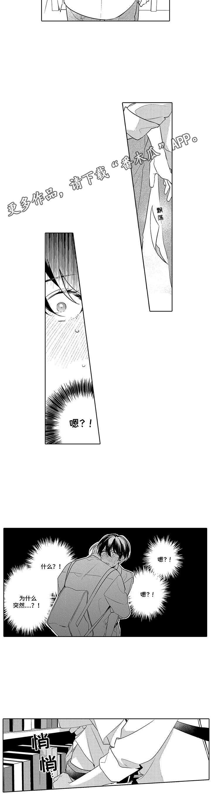 第16话4