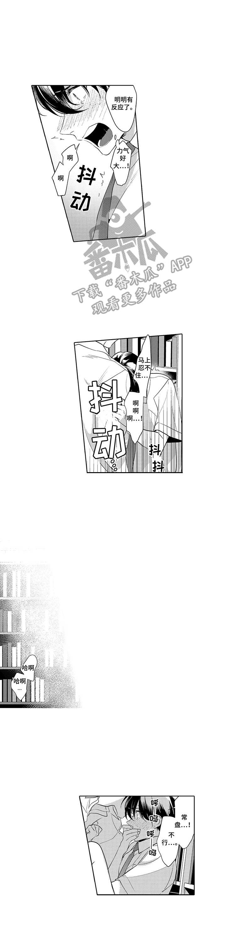 第16话6