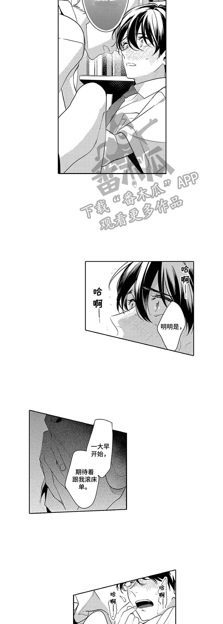 第16话8