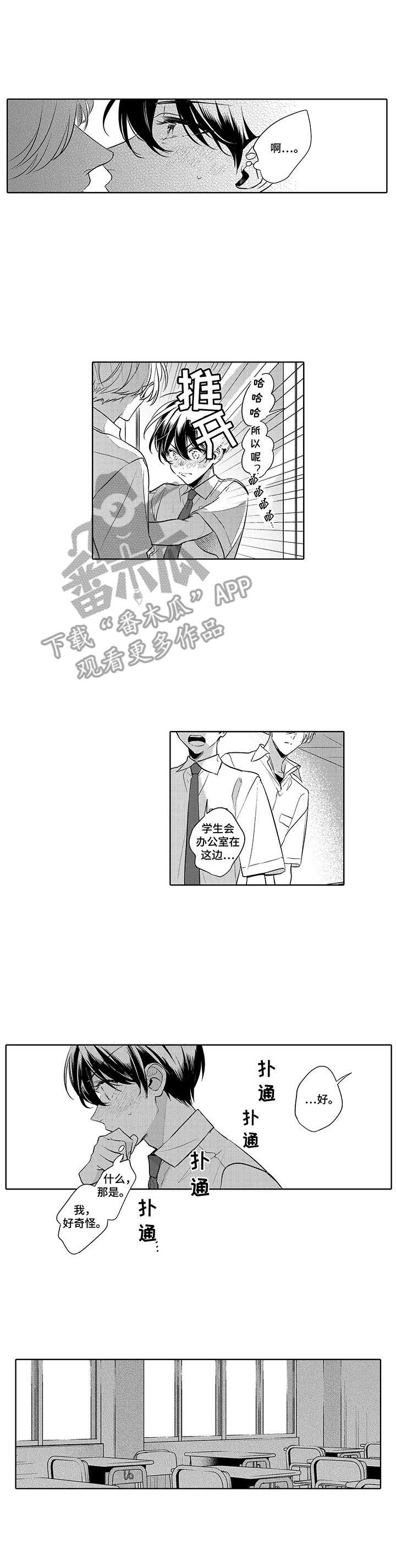 第15话5