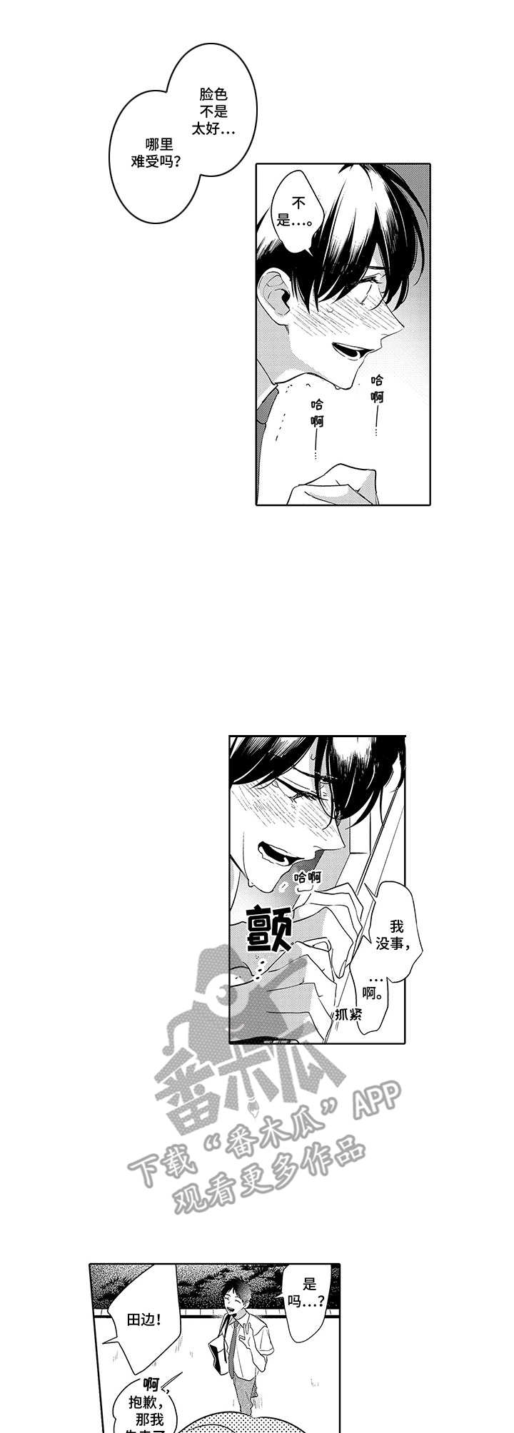 第13话0