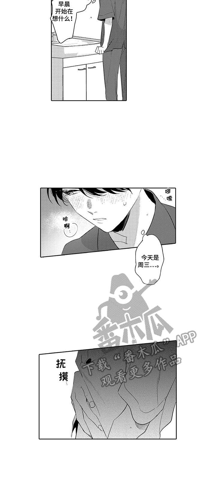 第13话10