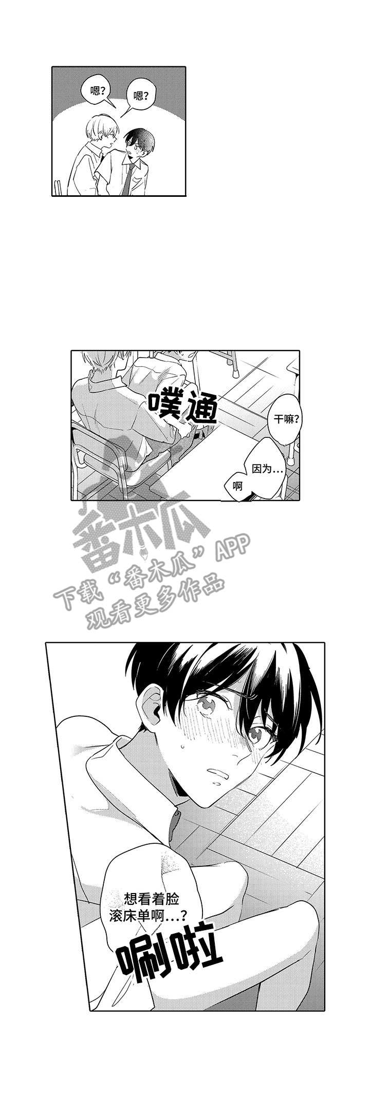 第13话2