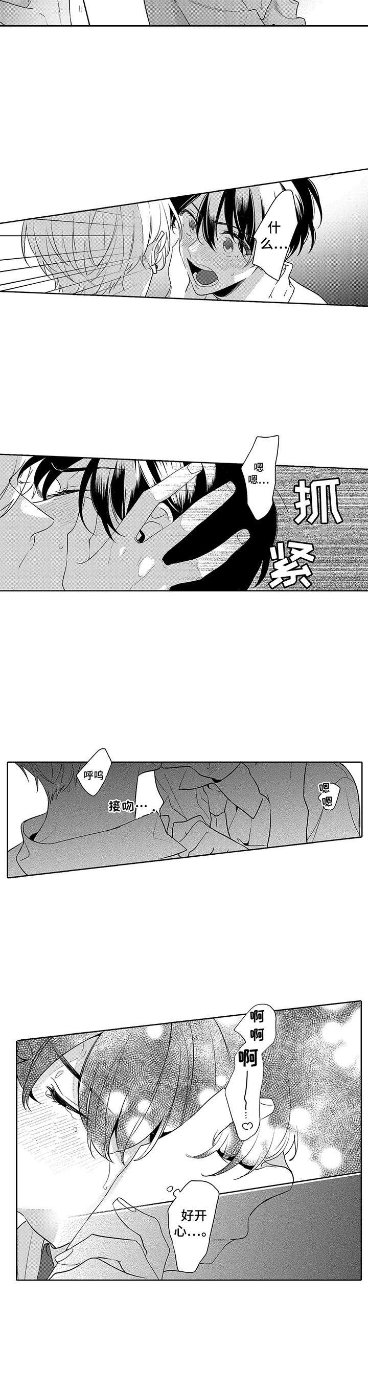 第13话5