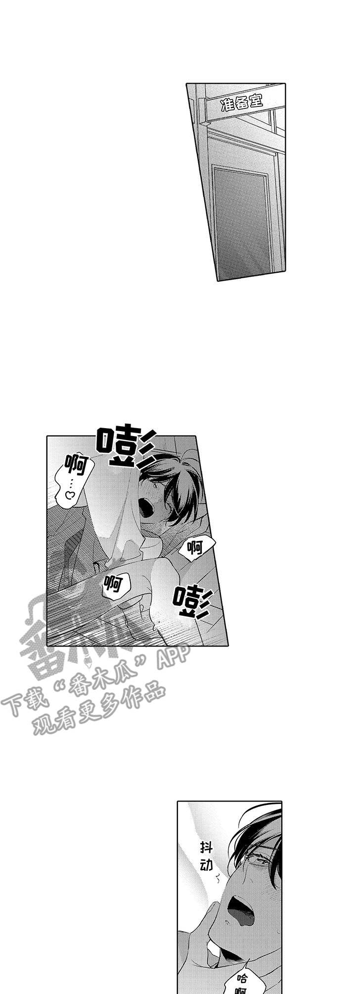 第13话6
