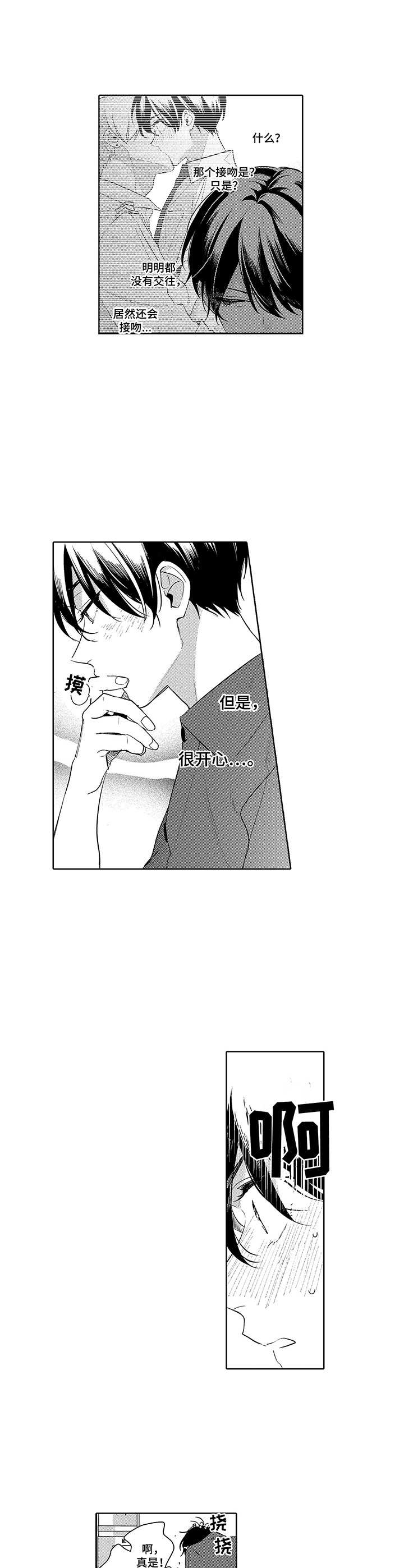 第13话9