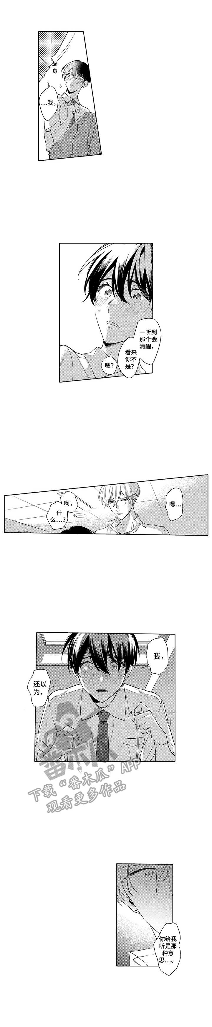 第12话0
