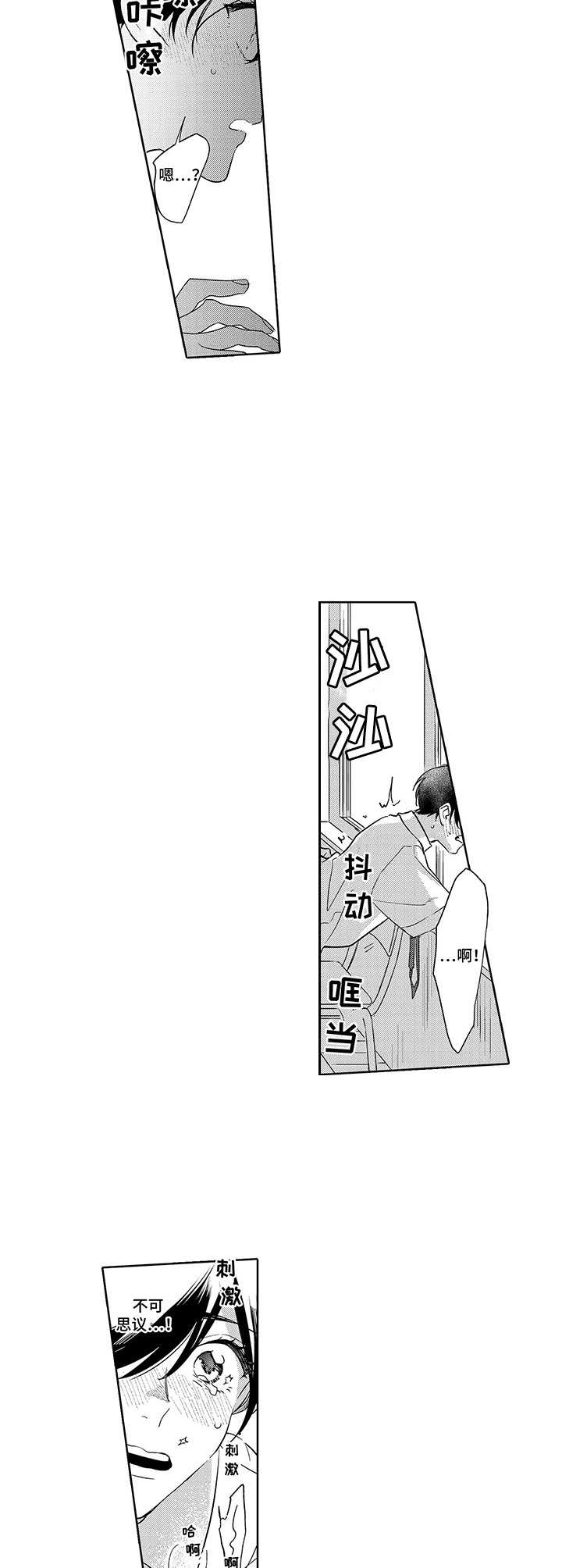 第12话8
