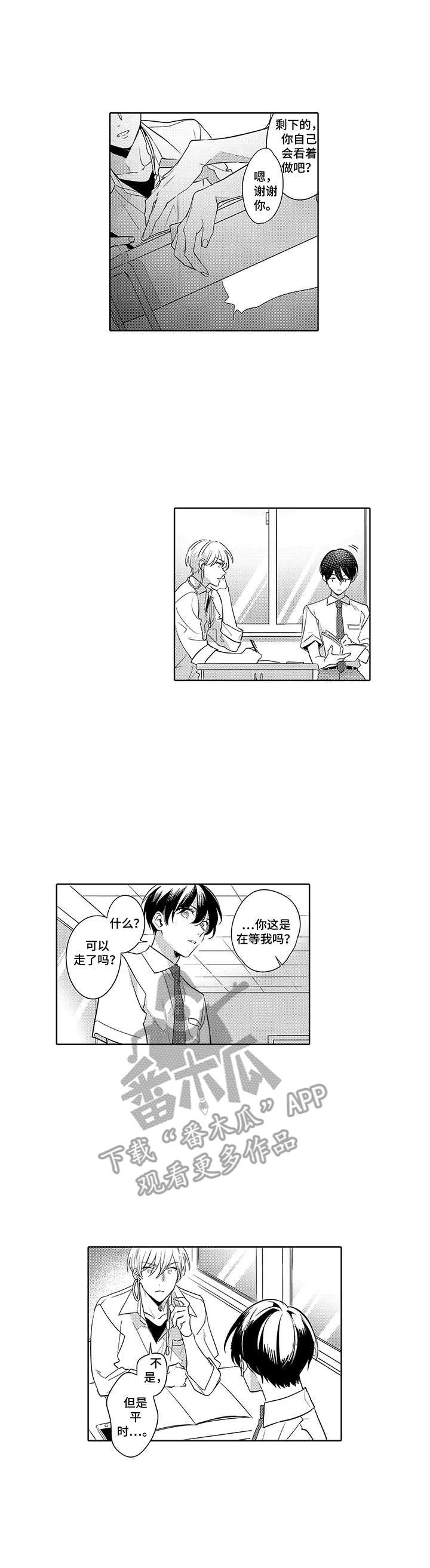 第11话0