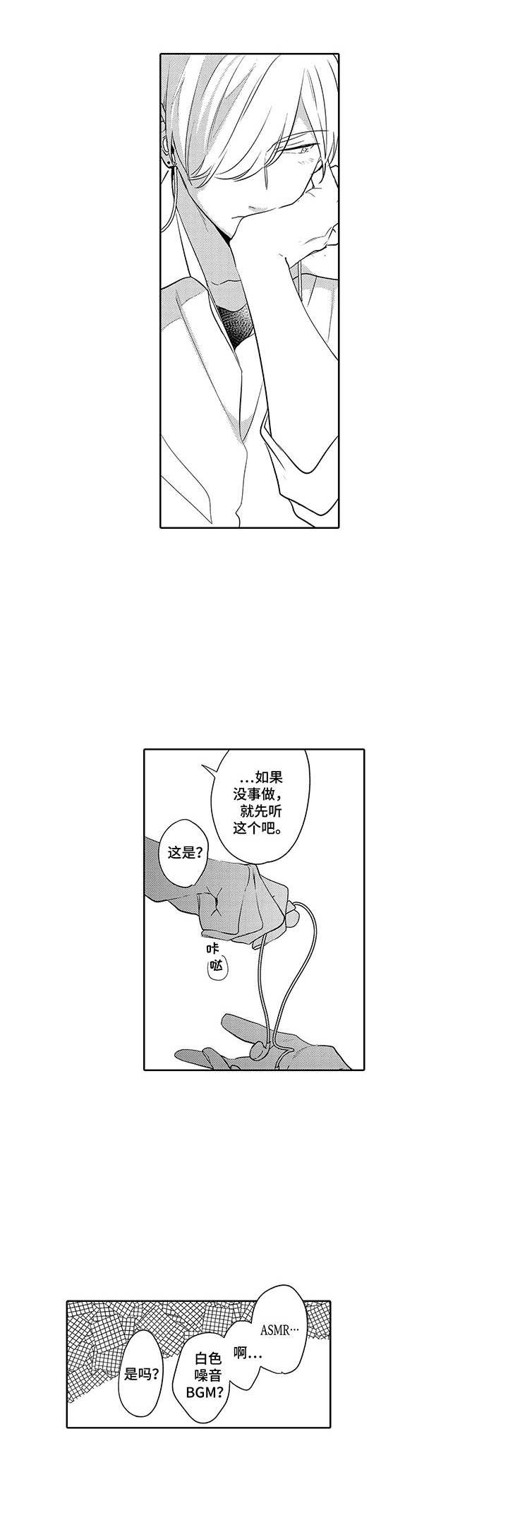 第11话1