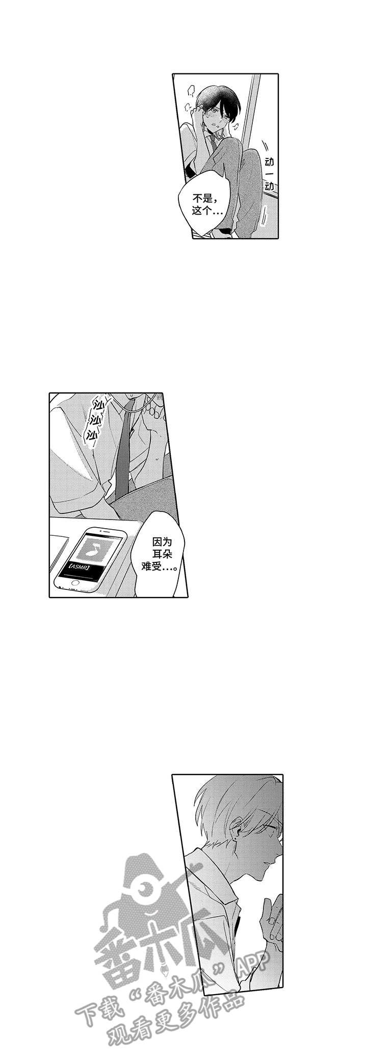 第11话9
