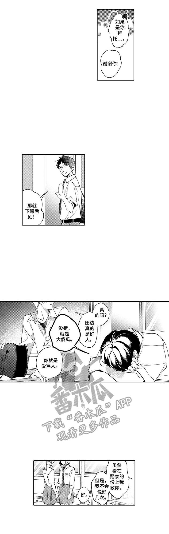 第10话0