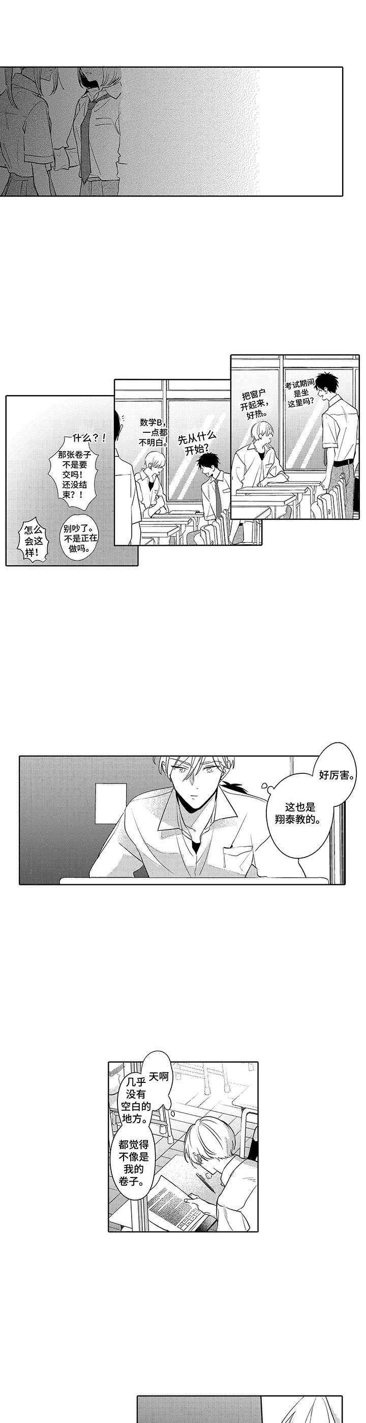 第10话1